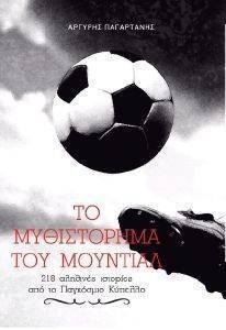 �� ����������� ��� ��������