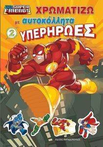 ��������� �� ����������� ��������� 2