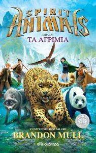 SPIRIT ANIMALS 1 �� �������