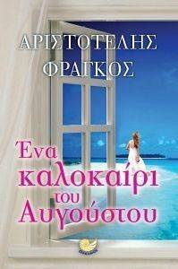 ��� ��������� ��� ���������