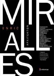 ENRIC MIRALLES ΑΡΧΙΤΕΚΤΩΝ ENRIC MIRALLES ΑΡΧΙΤΕΚΤΩΝ