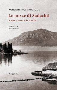 LE NOZZE DI STALACHTI LE NOZZE DI STALACHTI