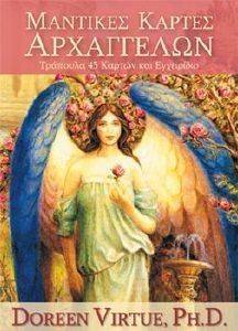 �������� ������ ���������� (+�������� 45 ������)