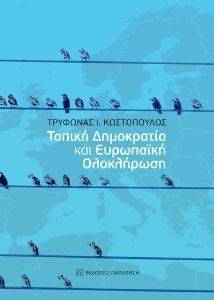 ������ ���������� ��� ��������� ����������