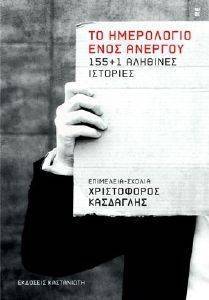 �� ���������� ���� �������