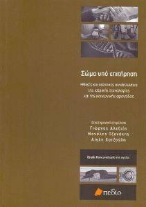 ���� ��� ���������