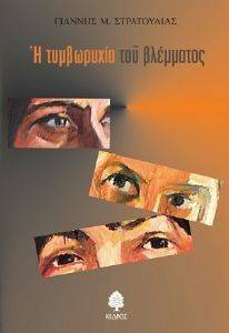 � ����������� ��� ���������