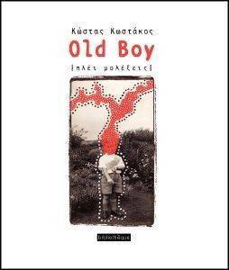 OLD BOY  