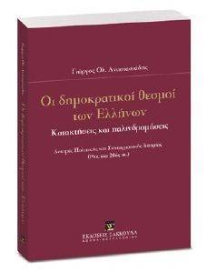 �� ������������ ������ ��� �������