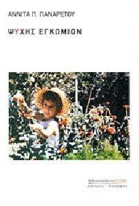 ����� ��������