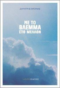 �� �� ������ ��� ������