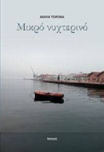 ����� ���������