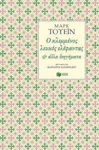 � ��������� ������ ��������� ��� ���� ���������