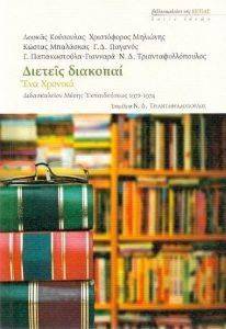 ������� ��������