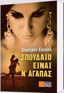 �������� ����� � ������