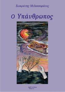 ������������