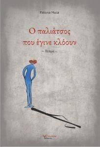 � ��������� ��� ����� ������