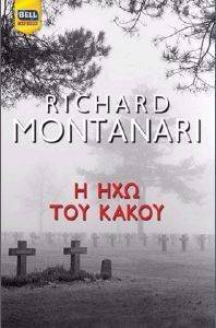 � ��� ��� �����