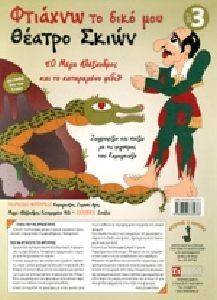 ������� �� ���� ��� ������ ����� 3