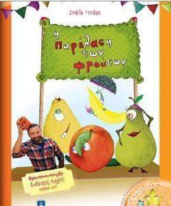 � �������� ��� �������