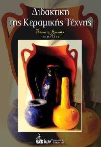 ��������� ��� ��������� ������