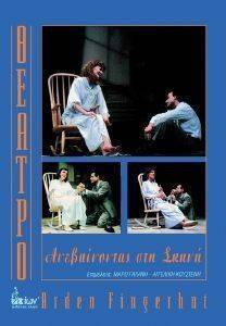 ������ ������������ ��� �����