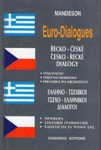 ΣΥΛΛΟΓΙΚΟ ΕΡΓΟ ΕΛΛΗΝΟ ΤΣΕΧΙΚΟΙ-ΤΣΕΧΟ ΕΛΛΗΝΙΚΟΙ ΔΙΑΛΟΓΟΙ