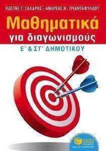 ���������� ��� ������������ � ��� �� ���������