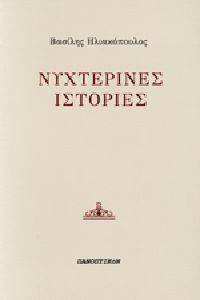 ���������� ��������