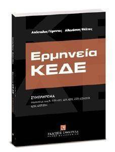 �������� ���� ����������