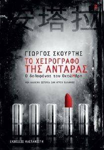 �� ���������� ��� ������