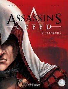 ASSASSINS CREED 2 ��������