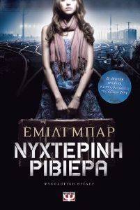 ��������� �������