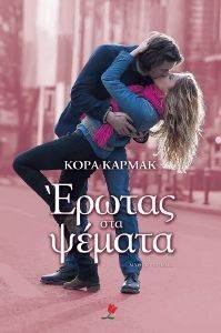 ������ ��� ������