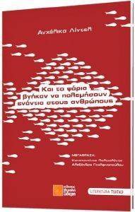 ��� �� ����� ������ �� ���������� ������� ����� ���������