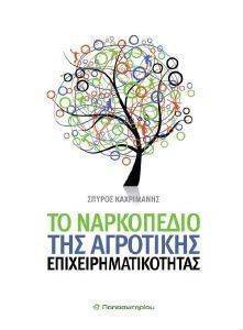 �� ���������� ��� ��������� �������������������