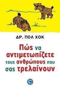 ��� �� �������������� ���� ��������� ��� ��� ����������