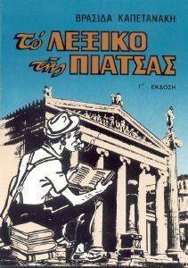 �� ������ ��� �������