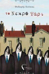 �� ����� ����