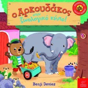 � ���������� ���� ��������� ����