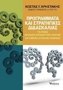 ����������� ��� ����������� �����������