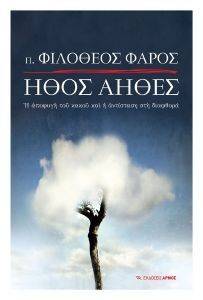 ���� �����