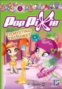 POP PIXIE �� ������� ��� �����