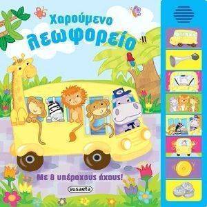 ��������� ���������