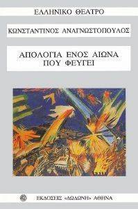 �������� ���� ����� ��� ������