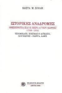 ��������� ���������