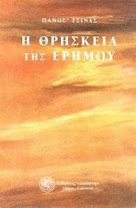 � �������� ��� ������