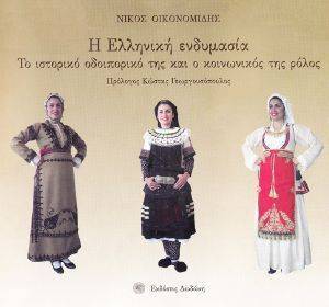 � �������� ���������