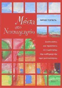 ���� ��� �����������