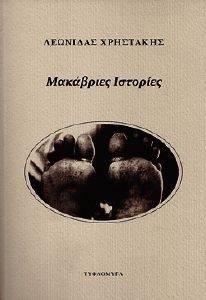 ��������� ��������